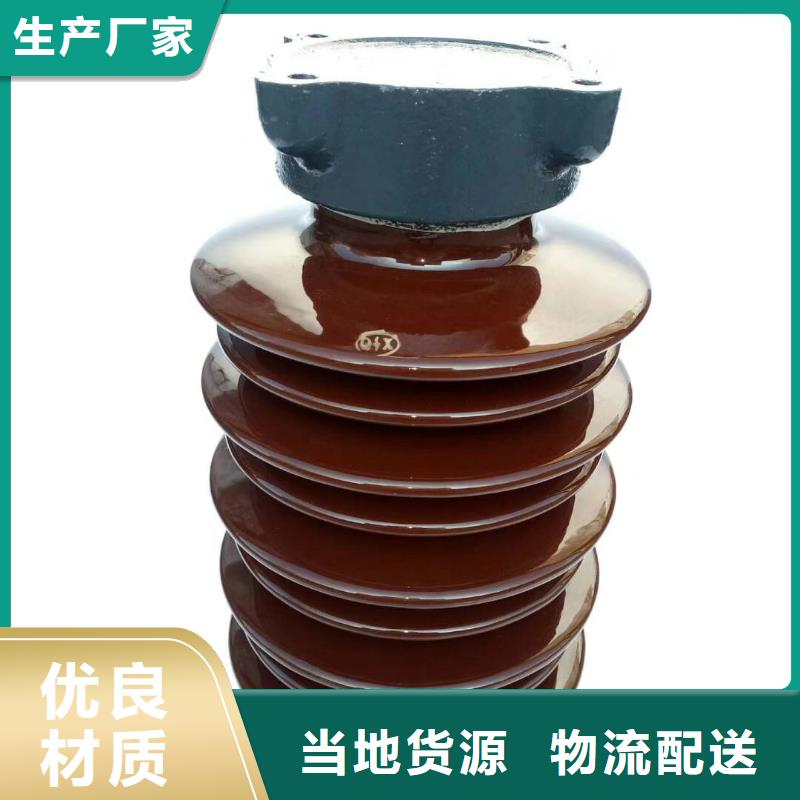 【绝缘子】-固定金具销售公司精心选材