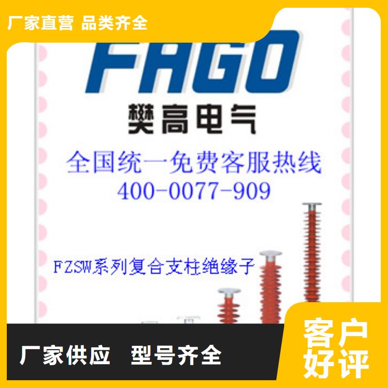 固定金具-视频-固定金具(樊高)覆盖地域贵州省遵义市绥阳|湄潭|安顺|黔西南|铜仁|贵阳|黔南