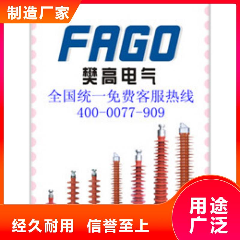 固定金具-视频-固定金具-樊高电气销售部(长沙市分公司)服务区域雨花|芙蓉|永州|岳阳|衡阳|张家界|邵阳