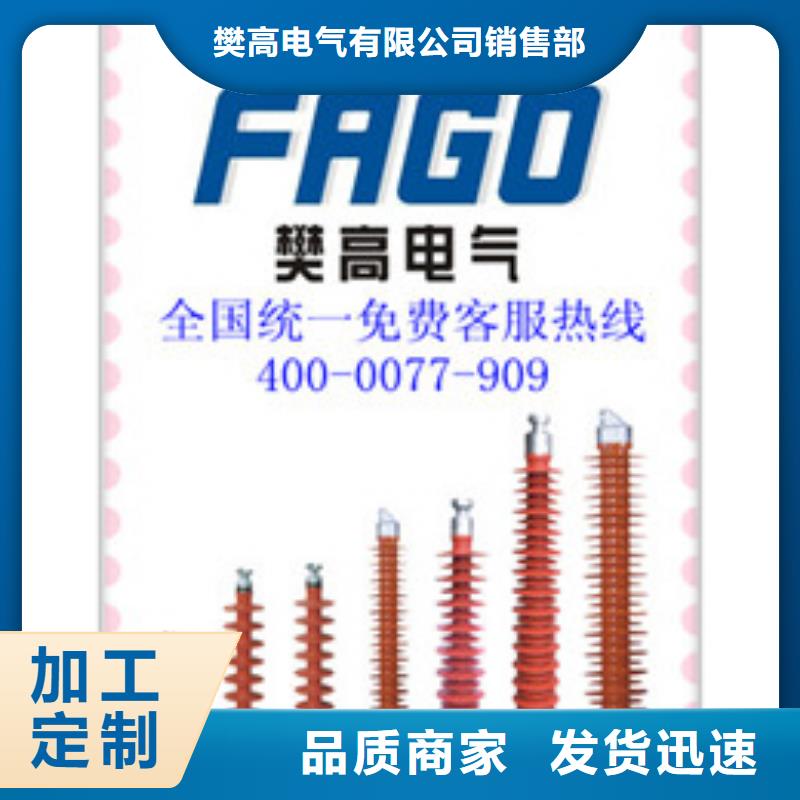 固定金具-视频-甘肃省天水市樊高固定金具可服务区域麦积|秦州|平凉|甘南|陇南|白银等