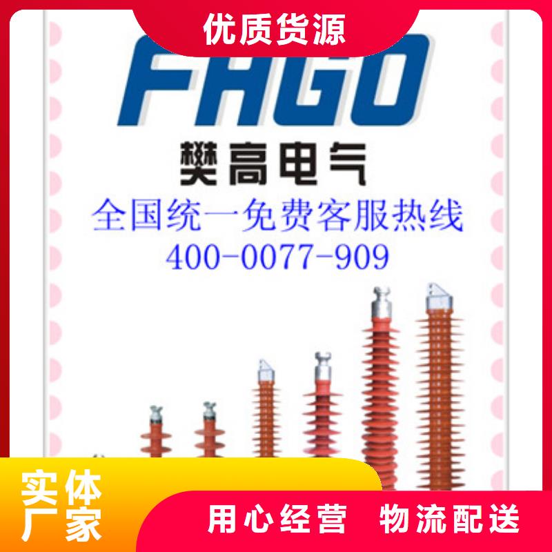 固定金具-视频-广西省河池市樊高固定金具可服务区域天峨|宜州|桂林|贺州|玉林|南宁|北海|来宾等