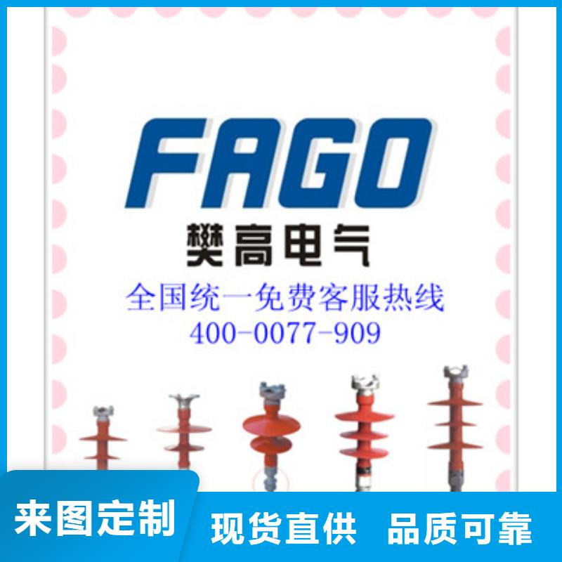 固定金具-视频-河南省开封市樊高固定金具可服务区域禹王台|尉氏|新乡|商丘|信阳|漯河|许昌|南阳|洛阳等