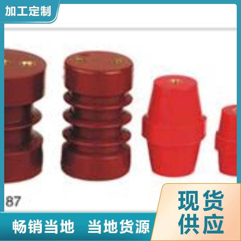【绝缘子】-固定金具销售公司精心选材