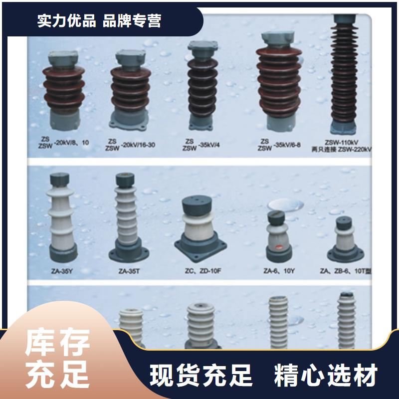 固定金具-视频-固定金具-樊高电气销售部(兴安市分公司)服务区域包头|鄂尔多斯|乌兰察布|通辽