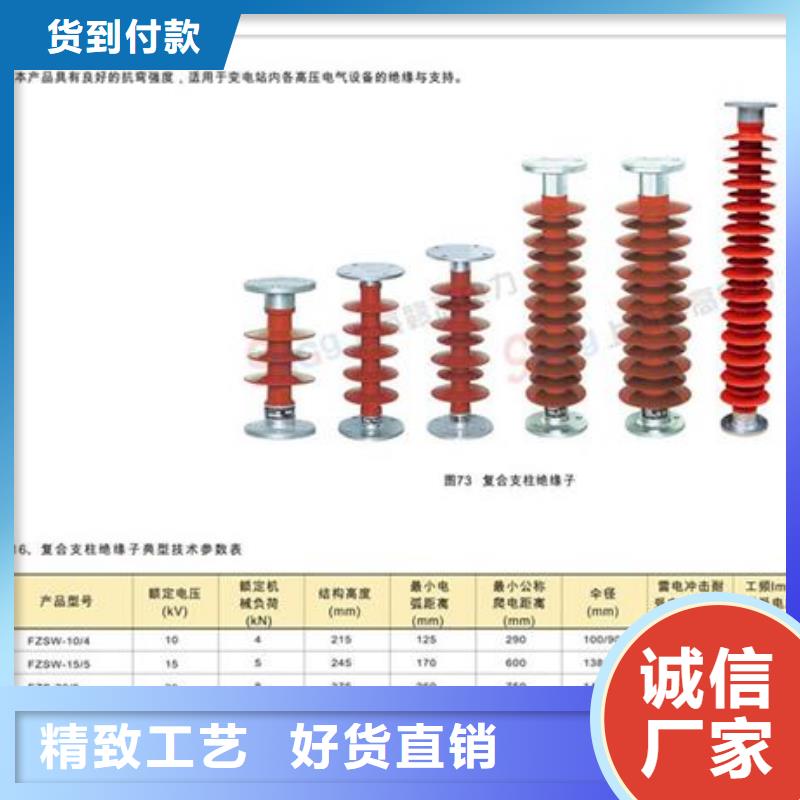 固定金具-视频-电白|高州|珠海|阳江|深圳|云浮|韶关|广州|梅州樊高固定金具_ 樊高电气销售部(茂名市分公司)