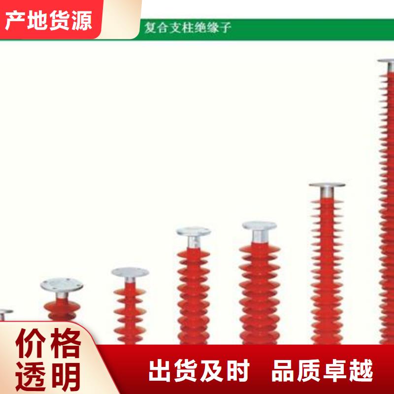 固定金具-视频-东辽|东丰|通化|吉林|四平|长春|延边樊高固定金具_ 樊高电气销售部(辽源市分公司)