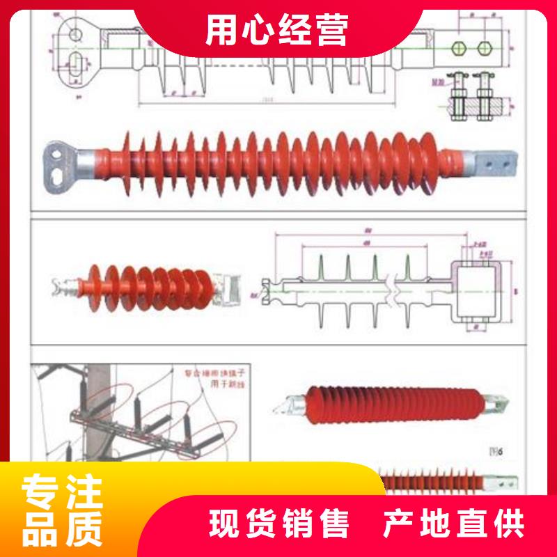 固定金具-视频-固定金具-樊高电气销售部(兴安市分公司)服务区域包头|鄂尔多斯|乌兰察布|通辽