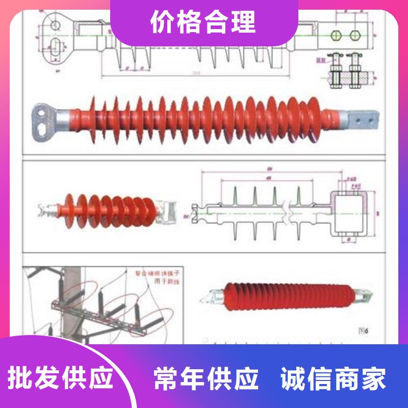 固定金具-视频-固定金具(樊高)覆盖地域贵州省遵义市绥阳|湄潭|安顺|黔西南|铜仁|贵阳|黔南