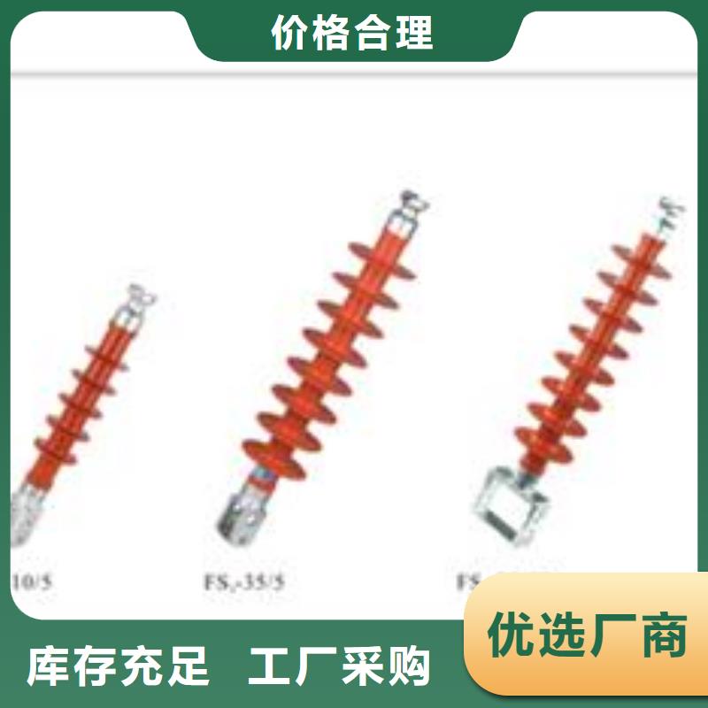 固定金具-视频-固定金具-樊高电气销售部(兴安市分公司)服务区域包头|鄂尔多斯|乌兰察布|通辽