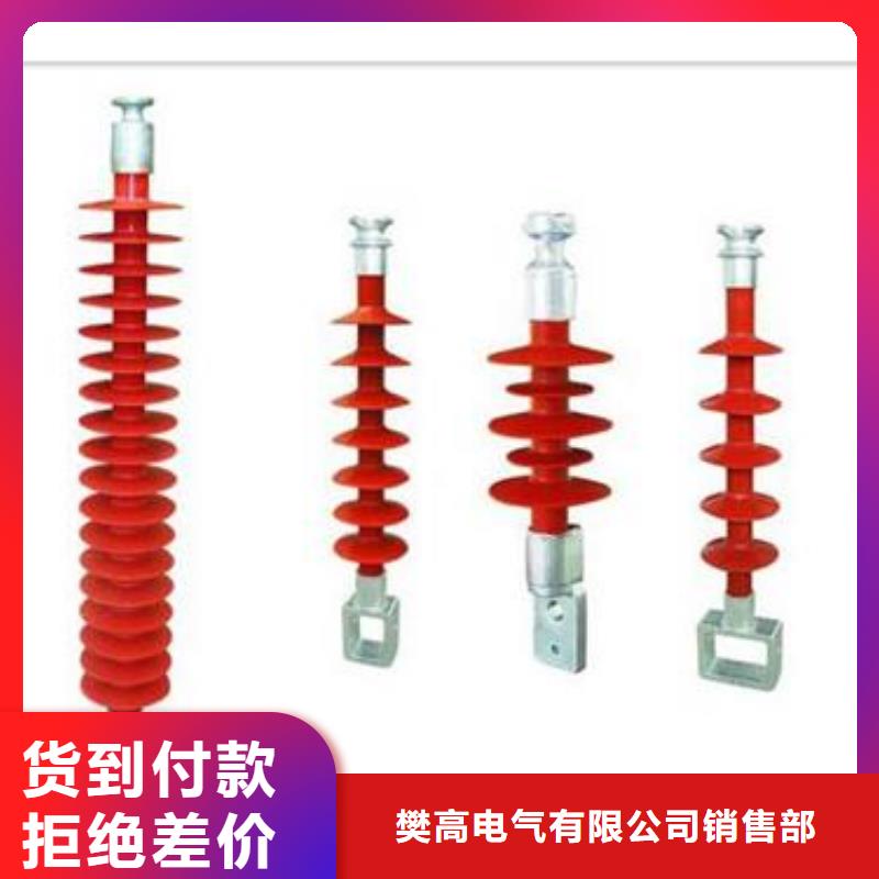 【绝缘子】-固定金具销售公司精心选材