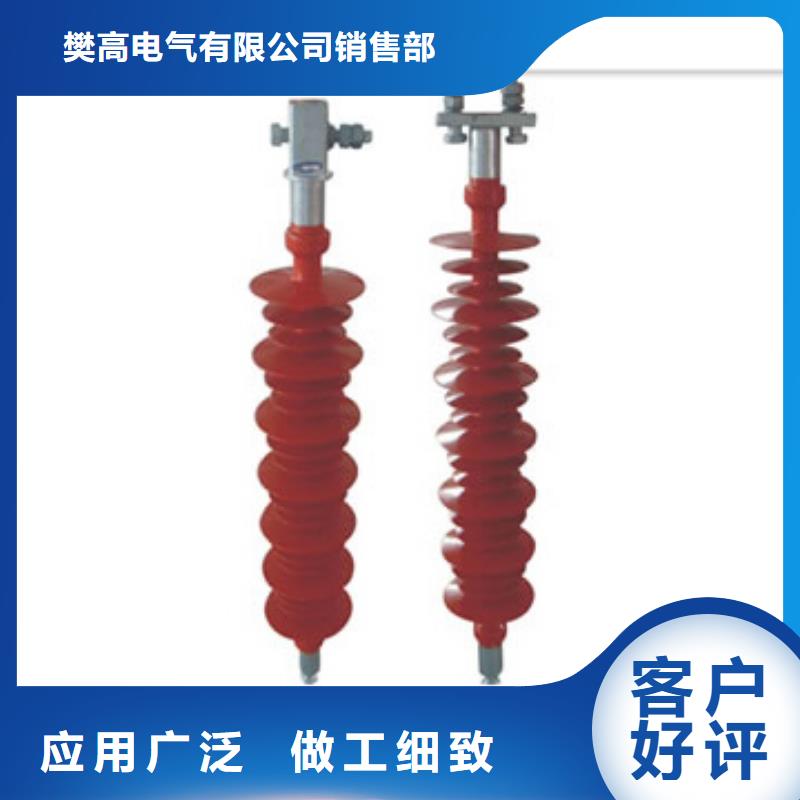 固定金具-视频-电白|高州|珠海|阳江|深圳|云浮|韶关|广州|梅州樊高固定金具_ 樊高电气销售部(茂名市分公司)