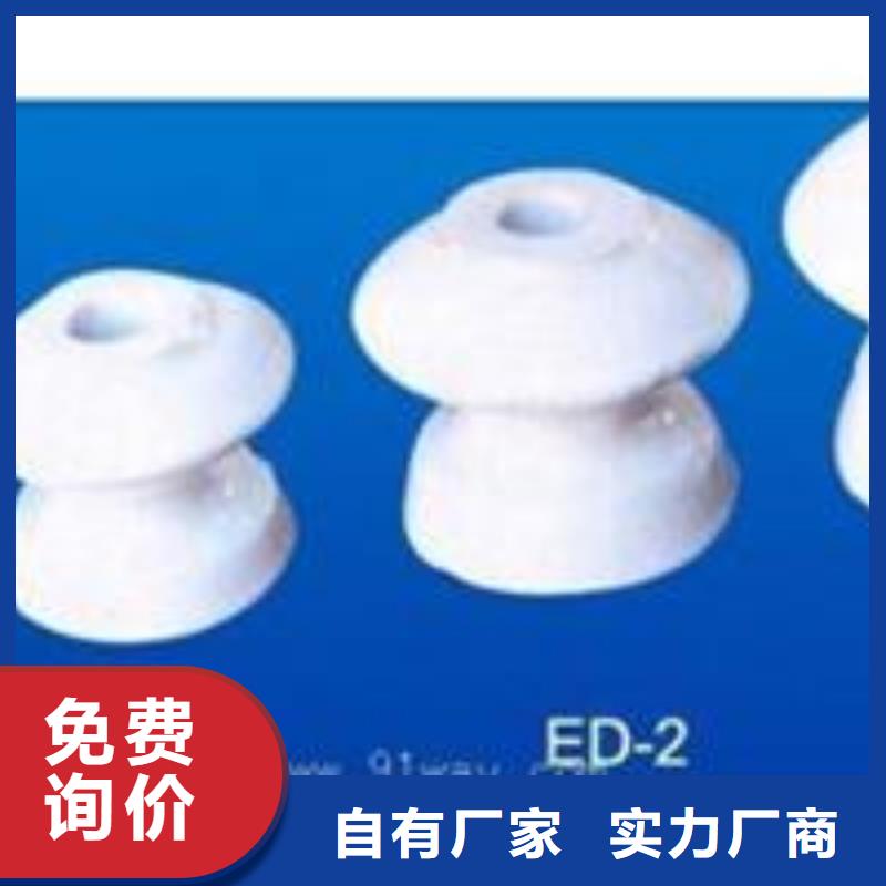 FXBW4-330/120硅胶绝缘子樊高