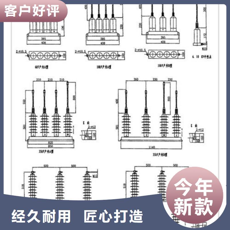 固定金具-视频-扎达|普兰|那曲|拉萨|林芝|山南|日喀则固定金具出货快-樊高电气销售部(阿里市分公司)