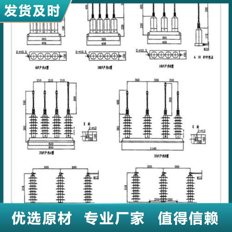 固定金具-视频-固定金具(樊高)覆盖地域河北省唐山市古冶|丰润|承德|廊坊|石家庄|张家口|秦皇岛|邯郸
