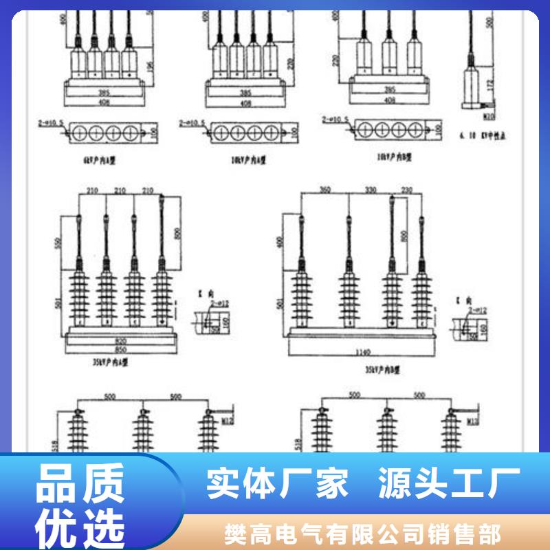 固定金具-视频-安徽省滁州市|南谯|来安|淮南|芜湖|宿州|淮北|池州|铜陵固定金具-樊高