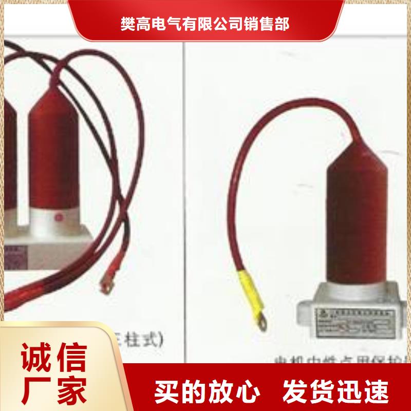 固定金具-视频-固定金具(樊高)覆盖地域贵州省六盘水市盘县|六枝特|遵义|黔西南|安顺|黔东南