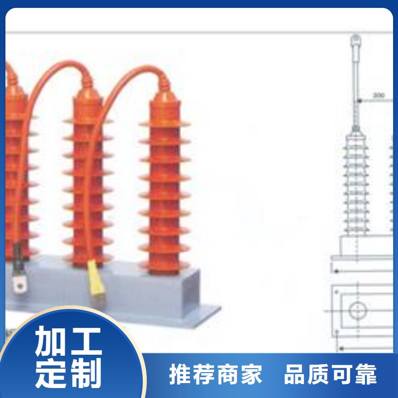 TBP-B-12.7/131-J过电压保护器樊高电气