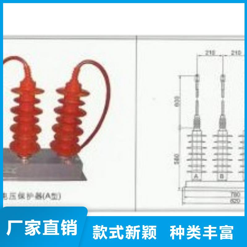 固定金具-视频-扎达|普兰|那曲|拉萨|林芝|山南|日喀则固定金具出货快-樊高电气销售部(阿里市分公司)