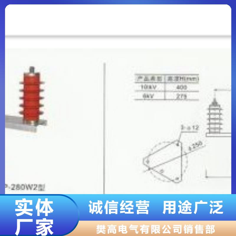 固定金具-视频-扎达|普兰|那曲|拉萨|林芝|山南|日喀则固定金具出货快-樊高电气销售部(阿里市分公司)