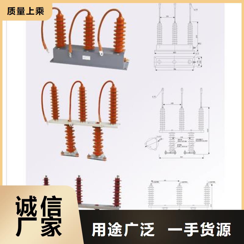 固定金具-视频-固定金具(樊高)覆盖地域贵州省六盘水市盘县|六枝特|遵义|黔西南|安顺|黔东南