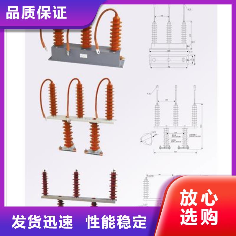 固定金具-视频-冠县|高唐|莱芜|威海|日照|滨州固定金具安装简单-樊高电气销售部(聊城市分公司)