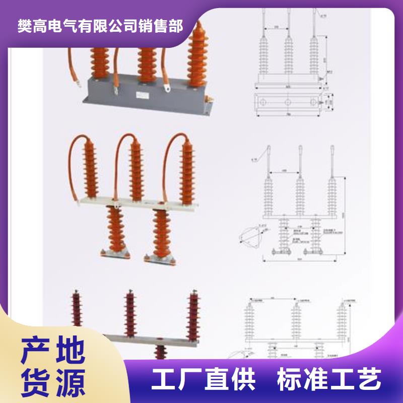 过电压保护器高压开关柜厂家品控严格
