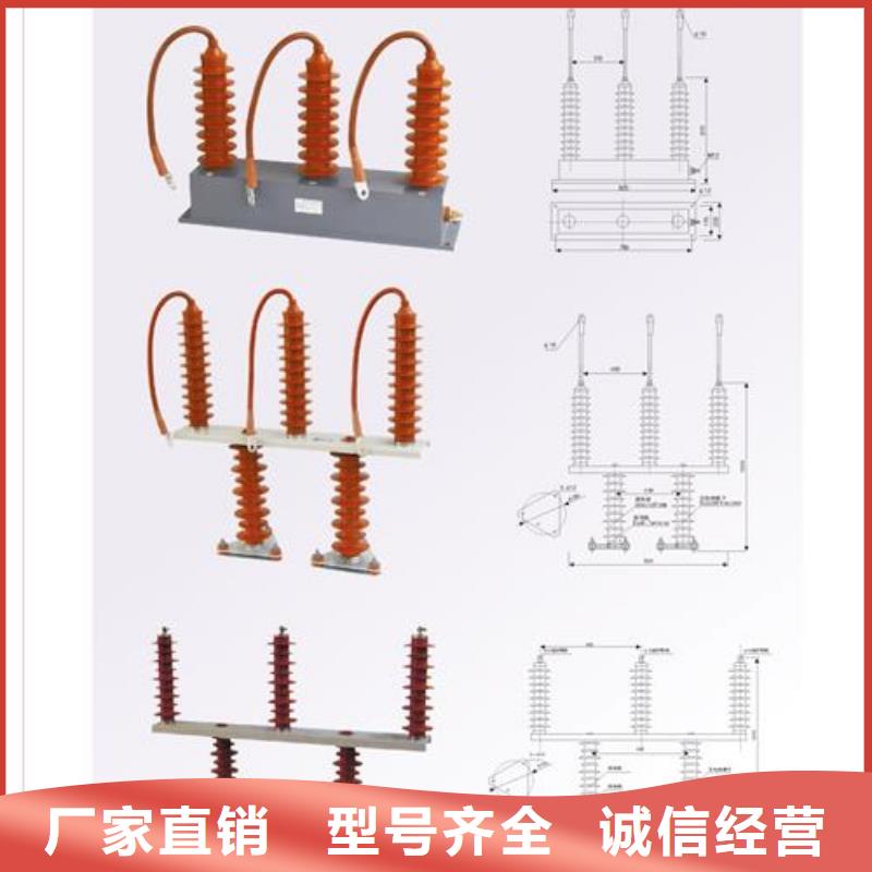 固定金具-视频-庆城|西峰|临夏|张掖|酒泉|定西|白银固定金具供货及时-樊高电气销售部(庆阳市分公司)