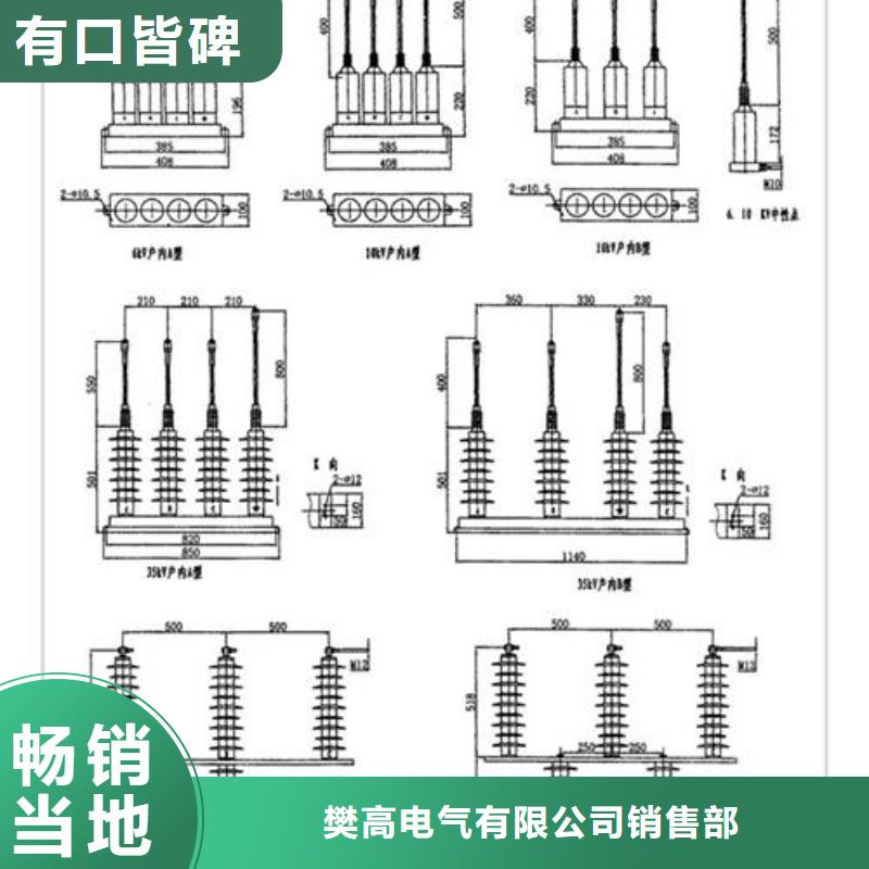 固定金具-视频-平果|西林|梧州|河池|桂林|来宾|钦州固定金具专业生产N年-樊高电气销售部(百色市分公司)