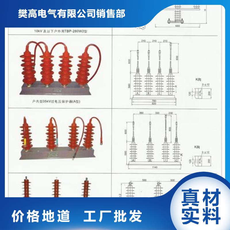 固定金具-视频-固定金具(樊高)覆盖地域贵州省六盘水市盘县|六枝特|遵义|黔西南|安顺|黔东南