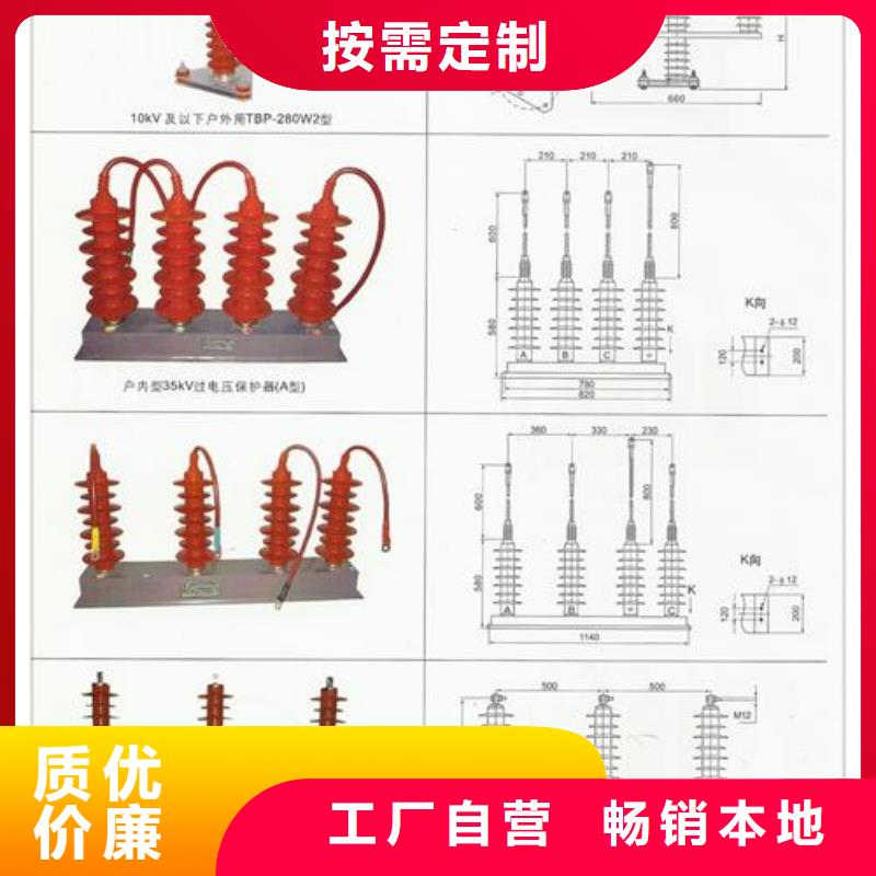 固定金具-视频-安徽省滁州市|南谯|来安|淮南|芜湖|宿州|淮北|池州|铜陵固定金具-樊高
