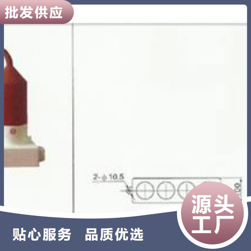 固定金具-视频-冠县|高唐|莱芜|威海|日照|滨州固定金具安装简单-樊高电气销售部(聊城市分公司)
