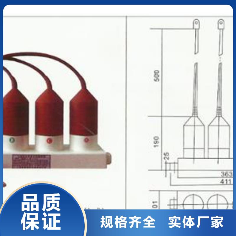 固定金具-视频-平果|西林|梧州|河池|桂林|来宾|钦州固定金具专业生产N年-樊高电气销售部(百色市分公司)