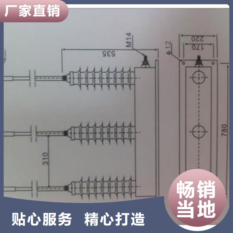 固定金具-视频-扎达|普兰|那曲|拉萨|林芝|山南|日喀则固定金具出货快-樊高电气销售部(阿里市分公司)