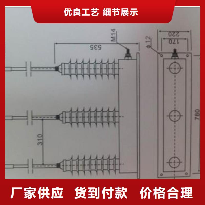 固定金具-视频-芦淞|荷塘|娄底|岳阳|衡阳|邵阳固定金具免费获取报价-樊高电气销售部(株洲市分公司)