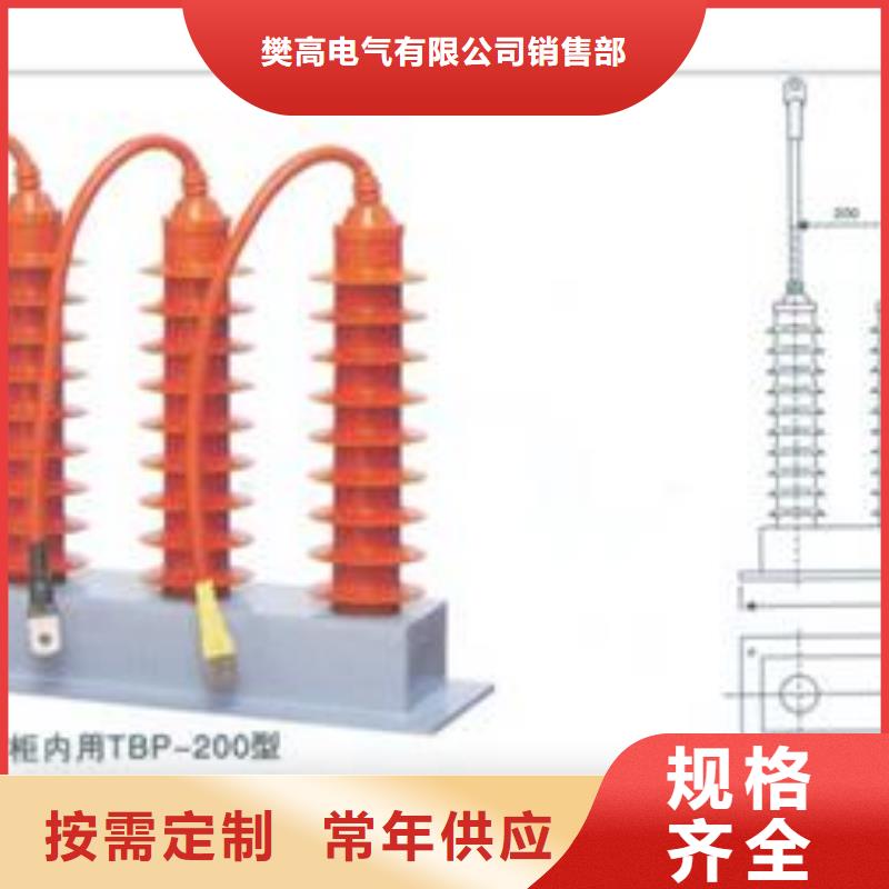 固定金具-视频-新疆伊犁市樊高固定金具可服务区域克拉玛依|乌鲁木齐等