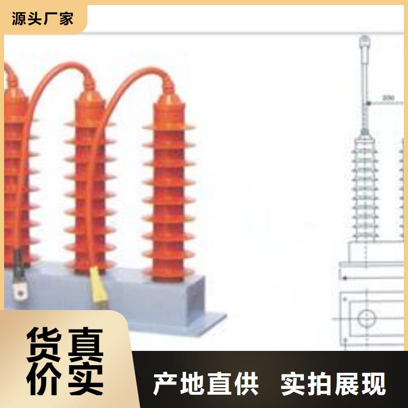 固定金具-视频-冠县|高唐|莱芜|威海|日照|滨州固定金具安装简单-樊高电气销售部(聊城市分公司)