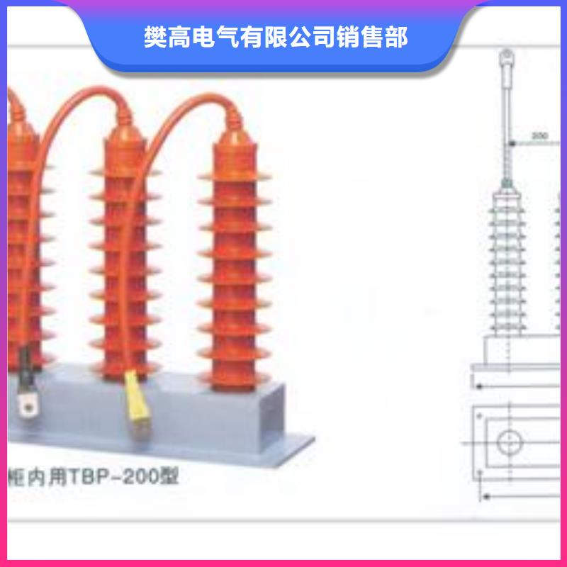 固定金具-视频-黑龙江省绥化市|青冈|绥棱|佳木斯|大兴安岭|鹤岗|黑河|牡丹江|大庆|齐齐哈尔固定金具-樊高