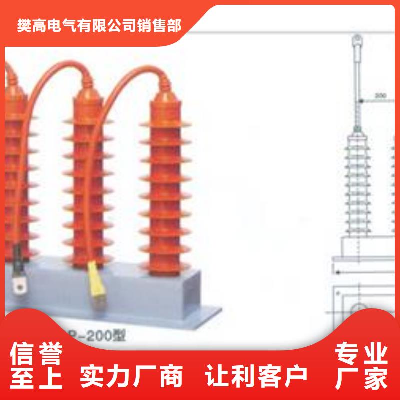 过电压保护器高压开关柜厂家品控严格