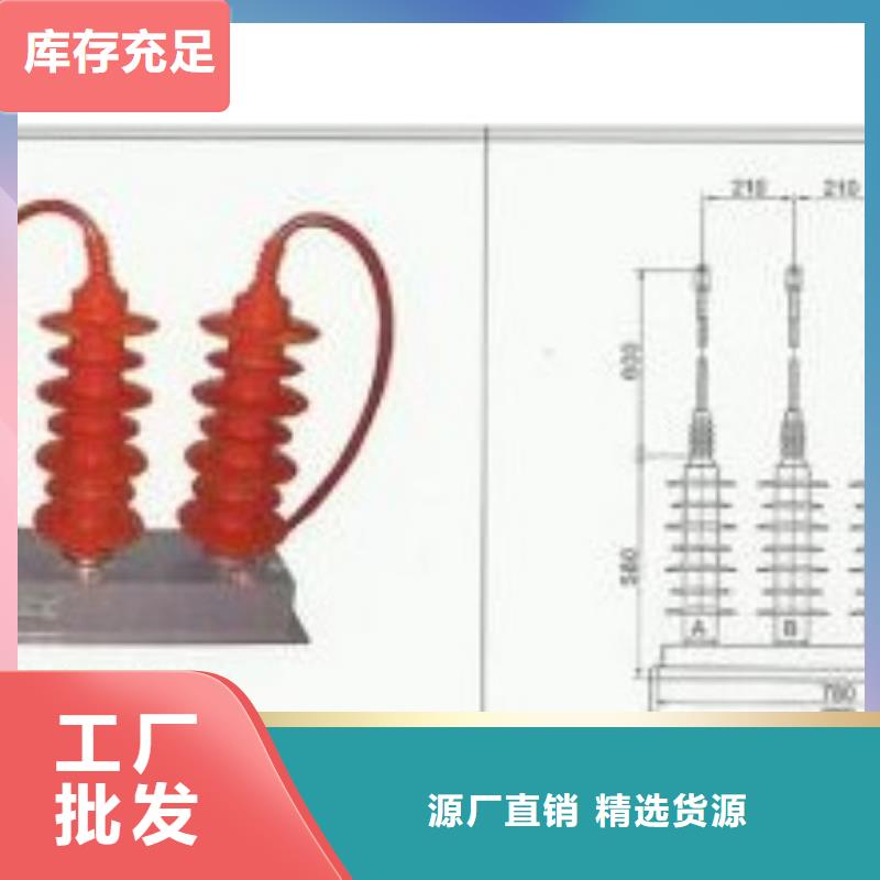 固定金具-视频-芦淞|荷塘|娄底|岳阳|衡阳|邵阳固定金具免费获取报价-樊高电气销售部(株洲市分公司)