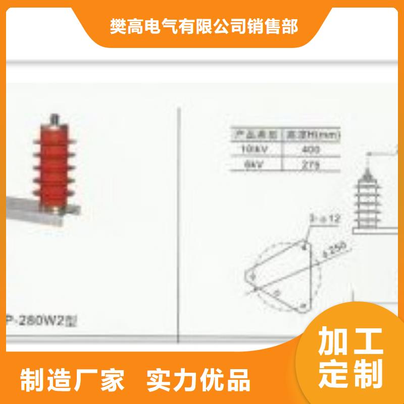 固定金具-视频-山东省临沂市樊高固定金具可服务区域平邑|临沭|烟台|泰安|威海|济宁|聊城等