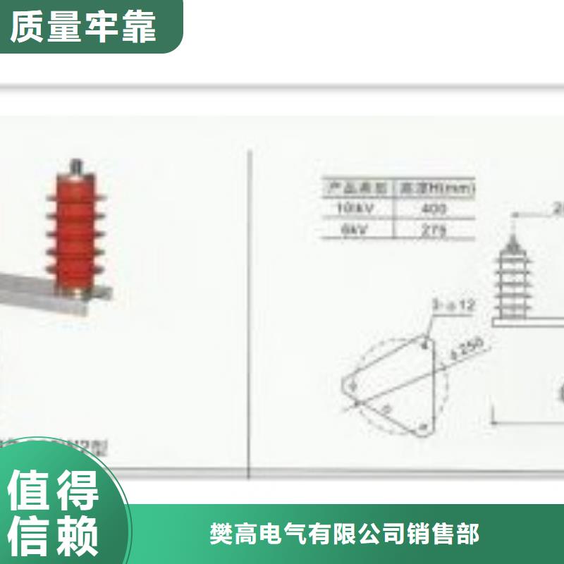 固定金具-视频-扎达|普兰|那曲|拉萨|林芝|山南|日喀则固定金具出货快-樊高电气销售部(阿里市分公司)