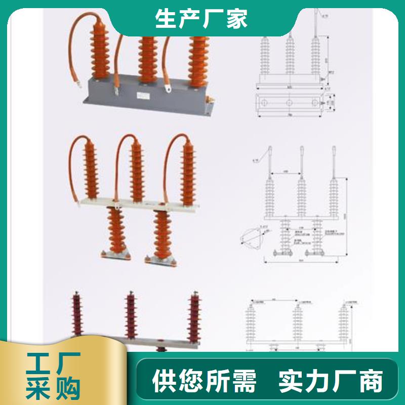固定金具-视频-庆城|西峰|临夏|张掖|酒泉|定西|白银固定金具供货及时-樊高电气销售部(庆阳市分公司)
