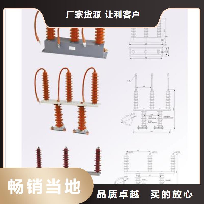 固定金具-视频-安徽省合肥市|包河|庐阳|淮北|池州|安庆|阜阳|芜湖|黄山|巢湖固定金具-樊高