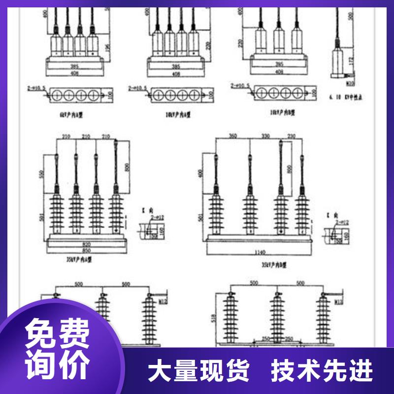 固定金具-视频-固定金具-樊高电气销售部(日喀则市分公司)服务区域亚东|萨迦|阿里|昌都|林芝|山南|拉萨|那曲