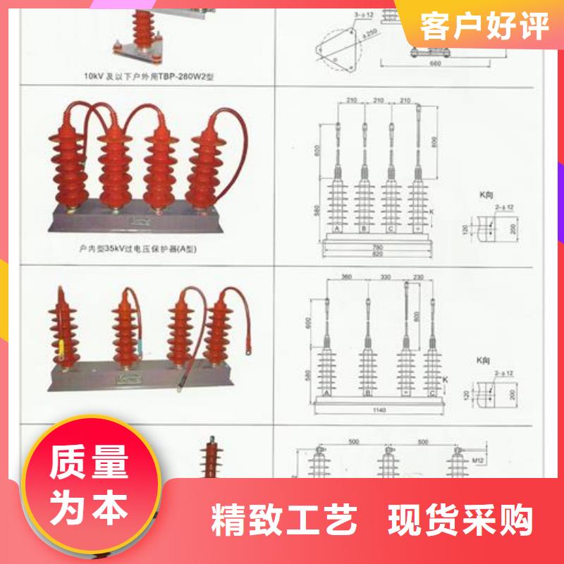 固定金具-视频-平果|西林|梧州|河池|桂林|来宾|钦州固定金具专业生产N年-樊高电气销售部(百色市分公司)