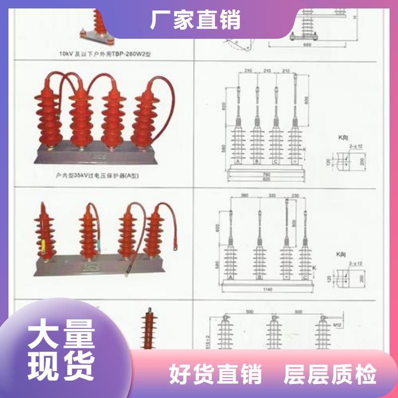 固定金具-视频-山东省临沂市樊高固定金具可服务区域平邑|临沭|烟台|泰安|威海|济宁|聊城等