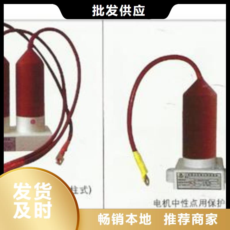 固定金具-视频-冠县|高唐|莱芜|威海|日照|滨州固定金具安装简单-樊高电气销售部(聊城市分公司)