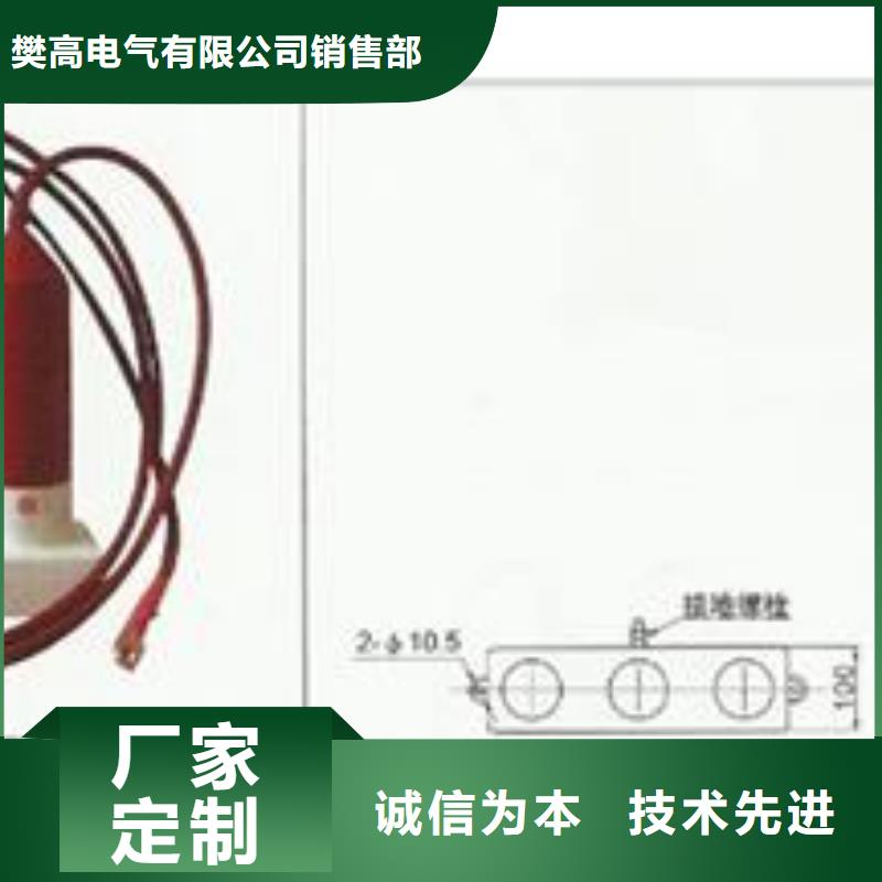 固定金具-视频-扎达|普兰|那曲|拉萨|林芝|山南|日喀则固定金具出货快-樊高电气销售部(阿里市分公司)