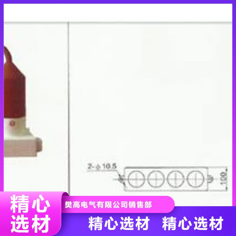 过电压保护器-跌落式熔断器供应品质保障价格合理