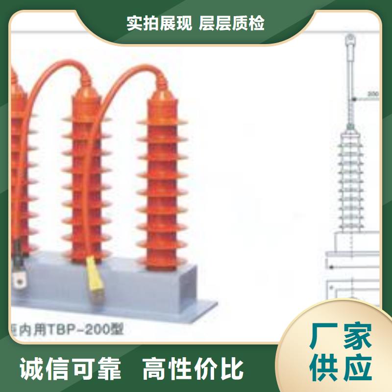 固定金具-视频-安徽省滁州市|南谯|来安|淮南|芜湖|宿州|淮北|池州|铜陵固定金具-樊高